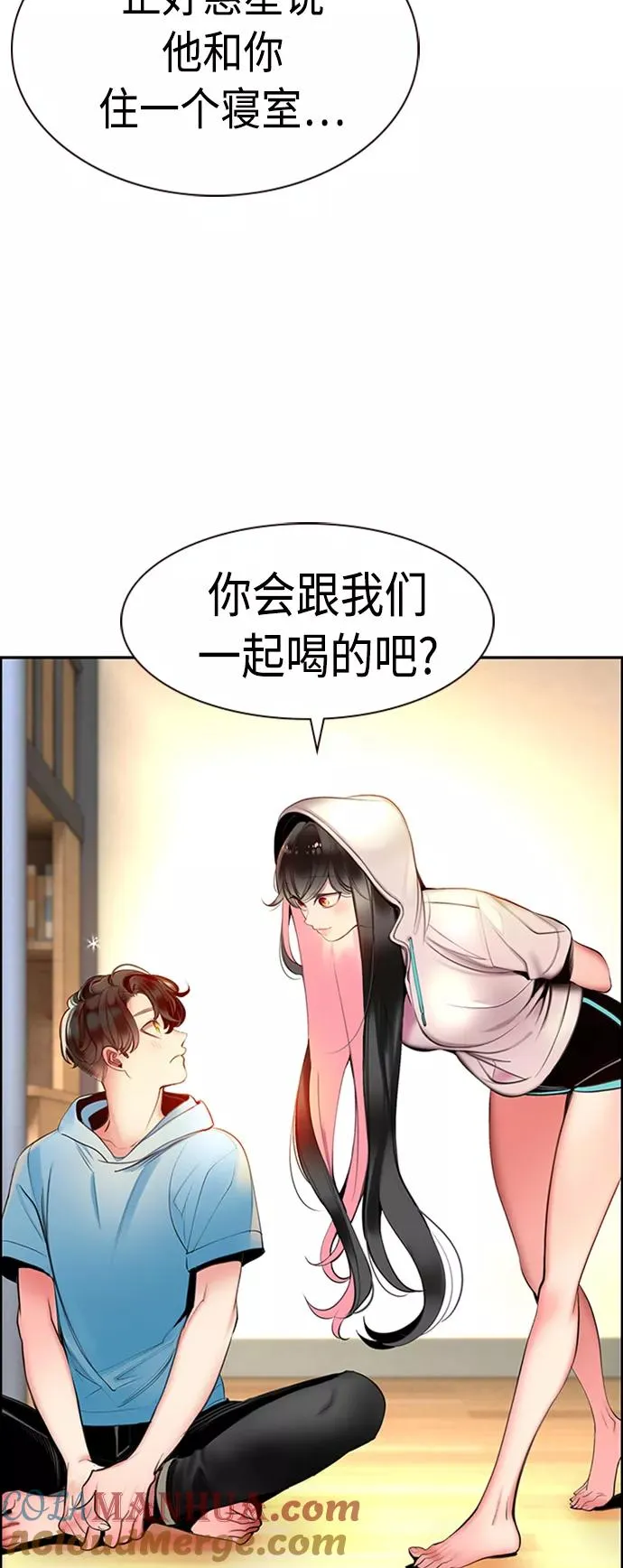 第7话 第70页