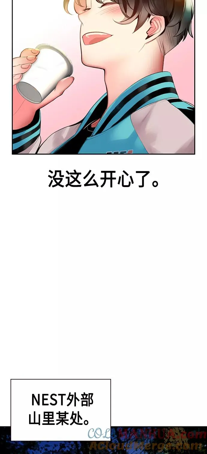 第7话 第73页