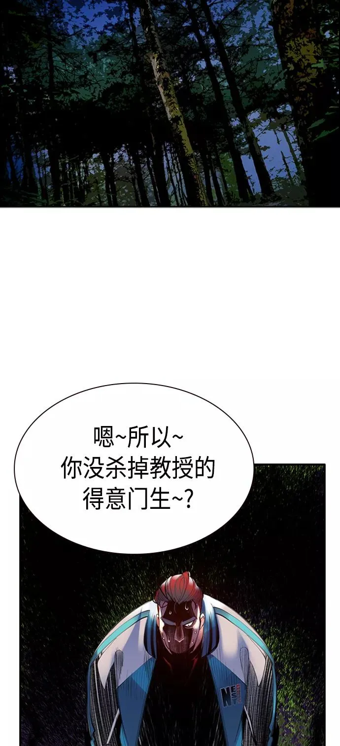 第7话 第74页
