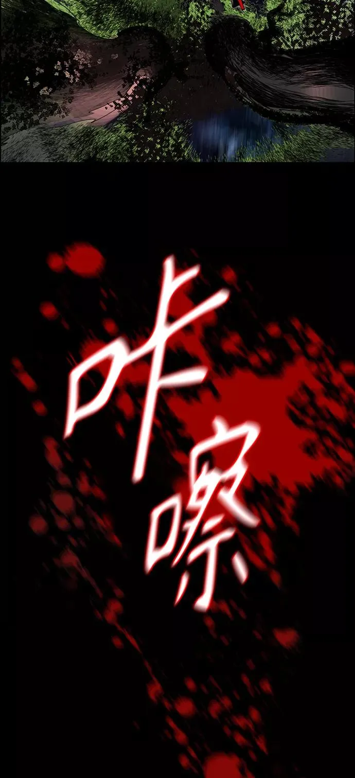 第7话 第80页