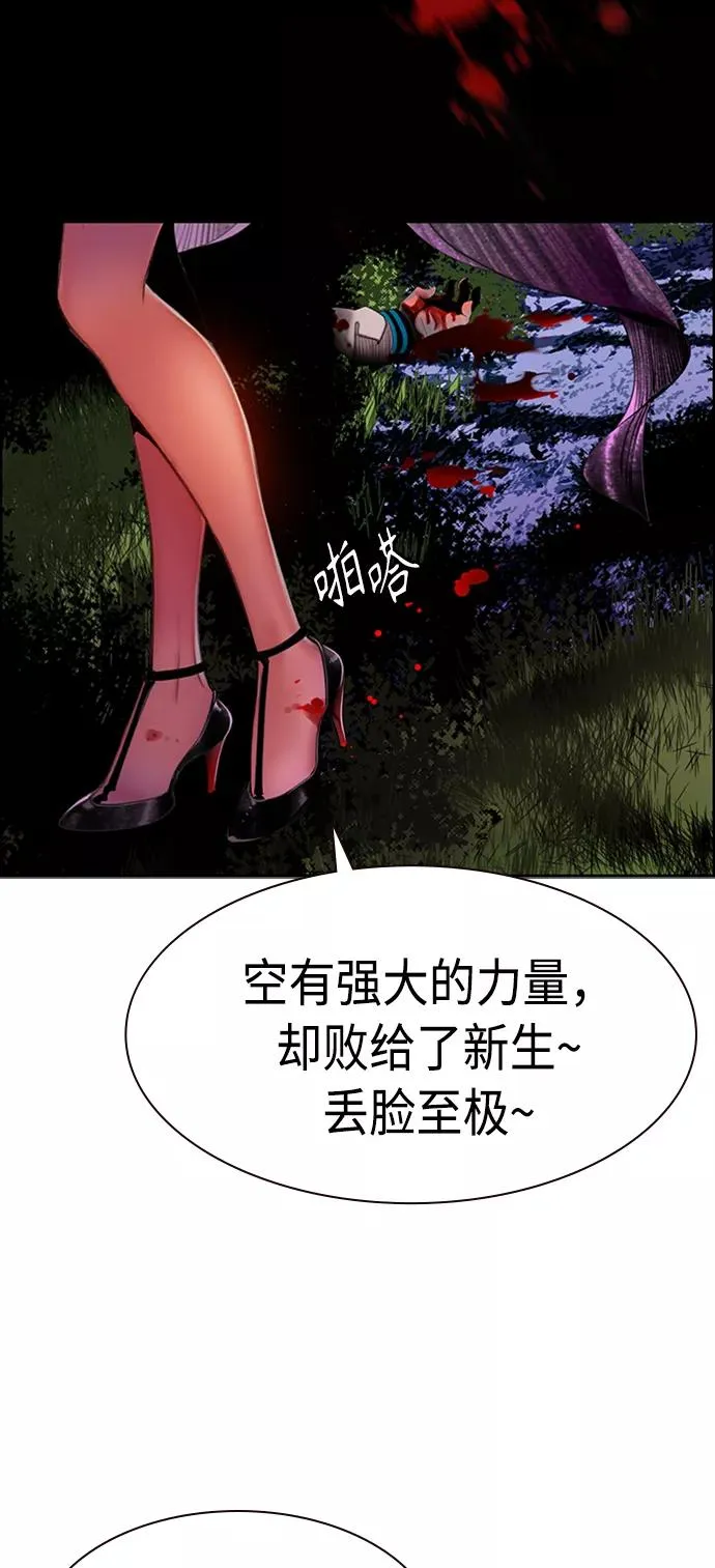第7话 第81页