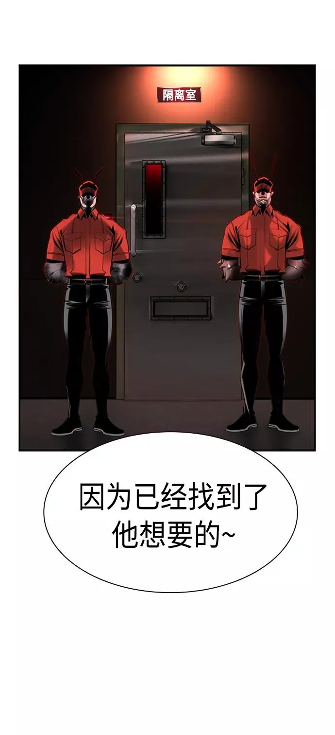 第7话 第83页