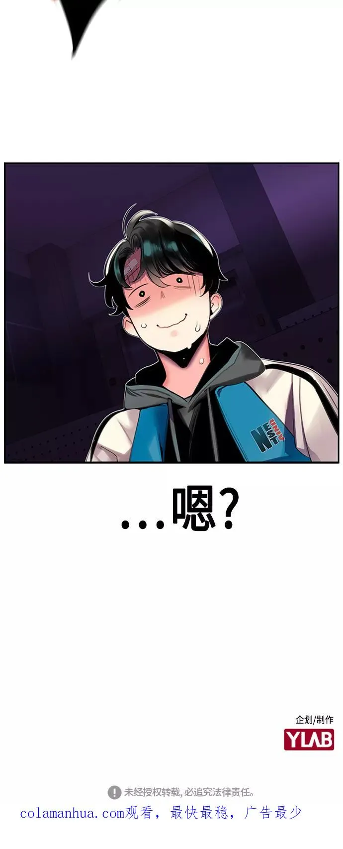 第7话 第92页
