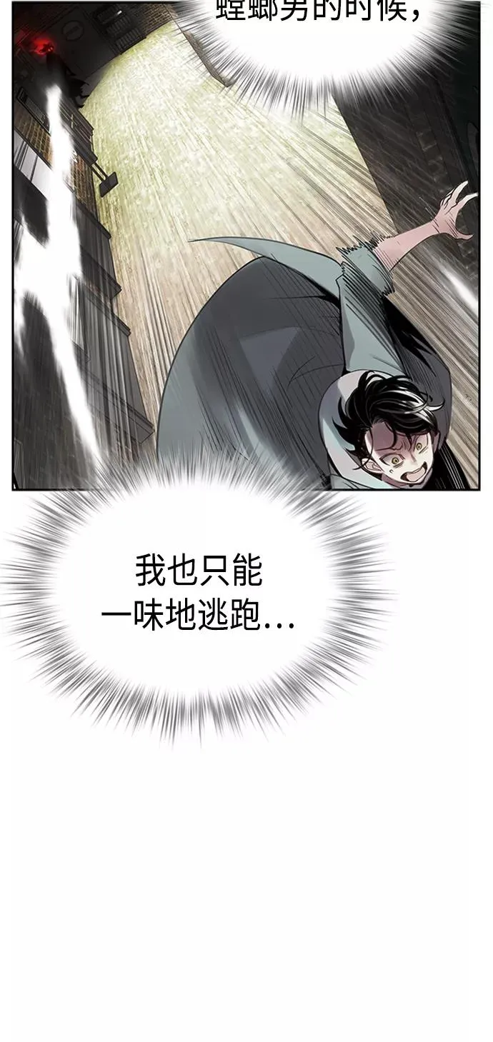 第8话 第18页