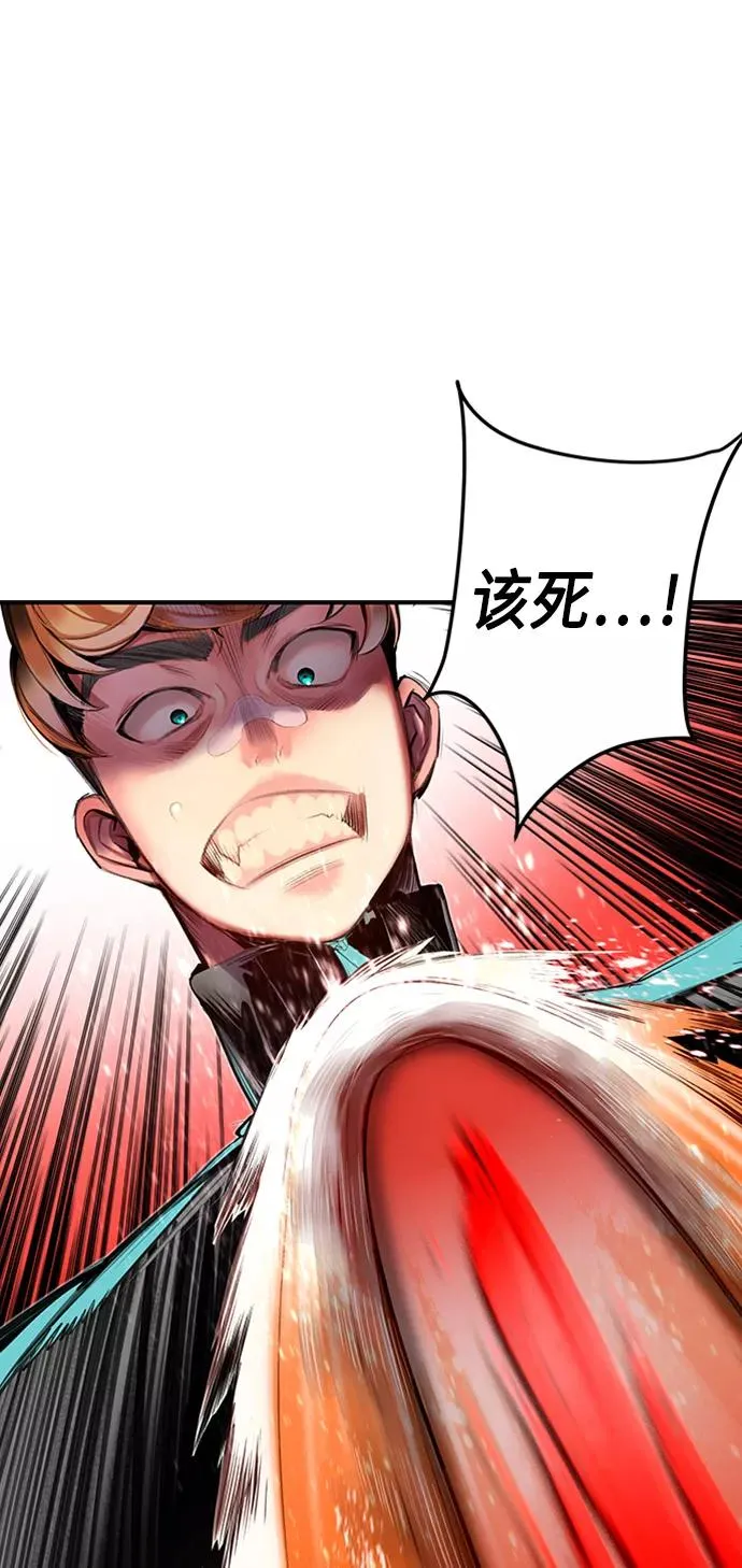 第8话 第20页