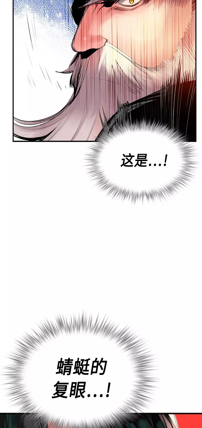 第8话 第23页