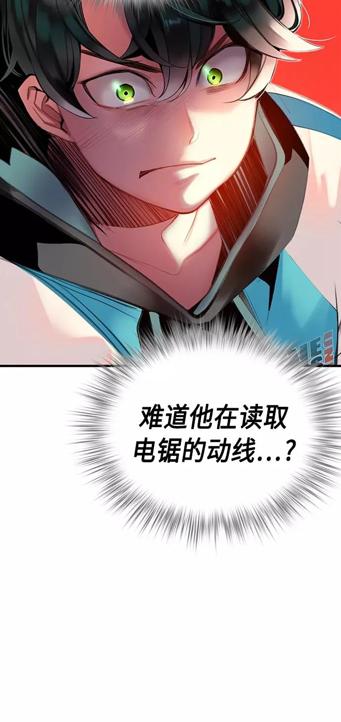 第8话 第24页