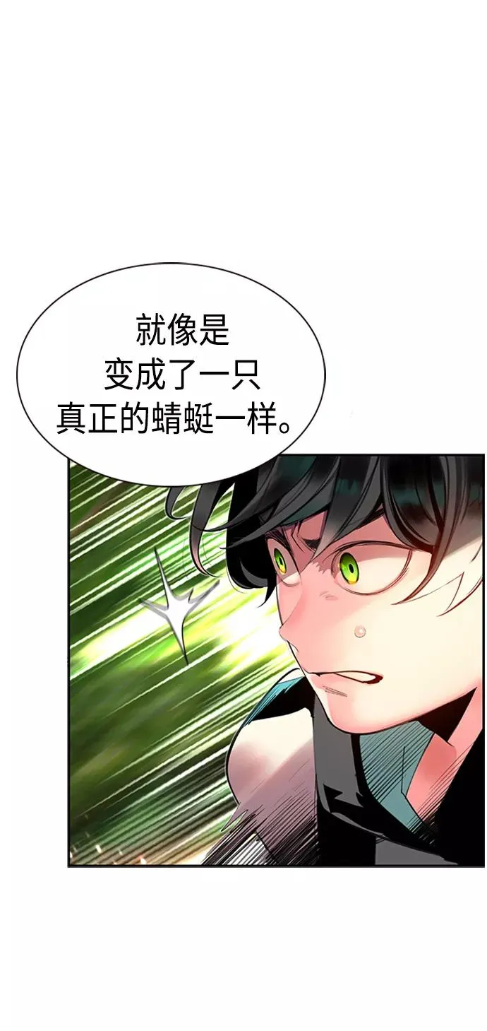 第8话 第26页
