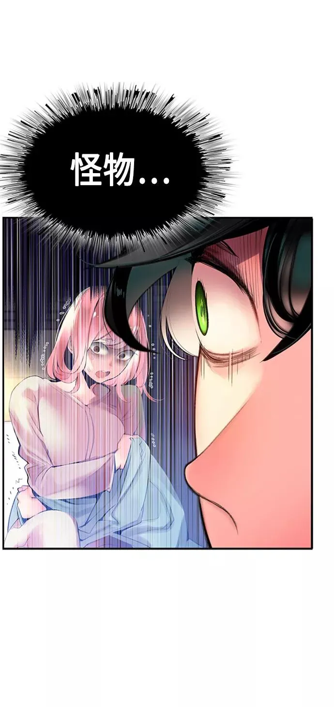 第8话 第27页