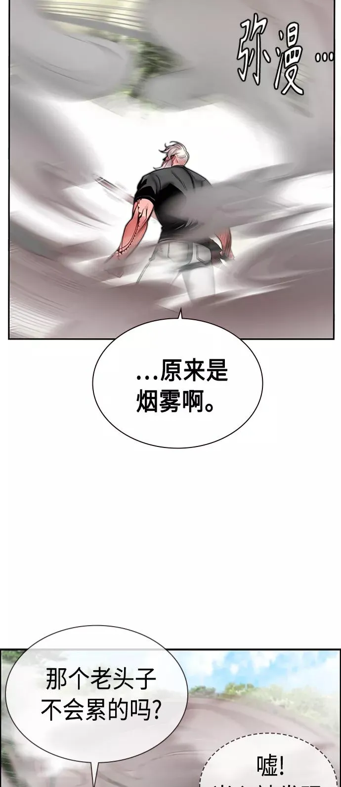 第8话 第36页