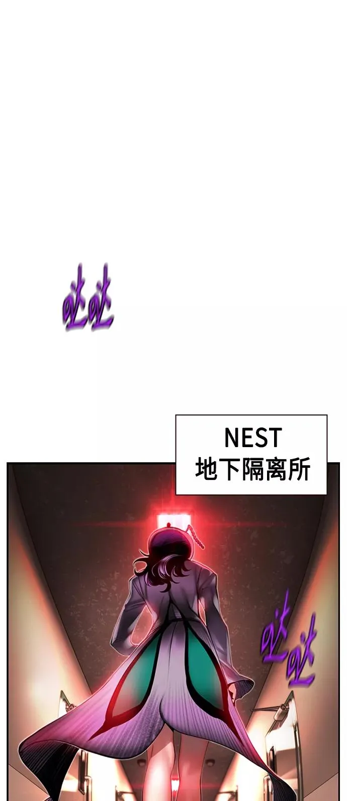 第8话 第38页