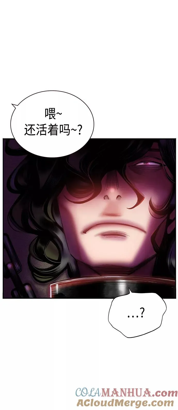 第8话 第40页
