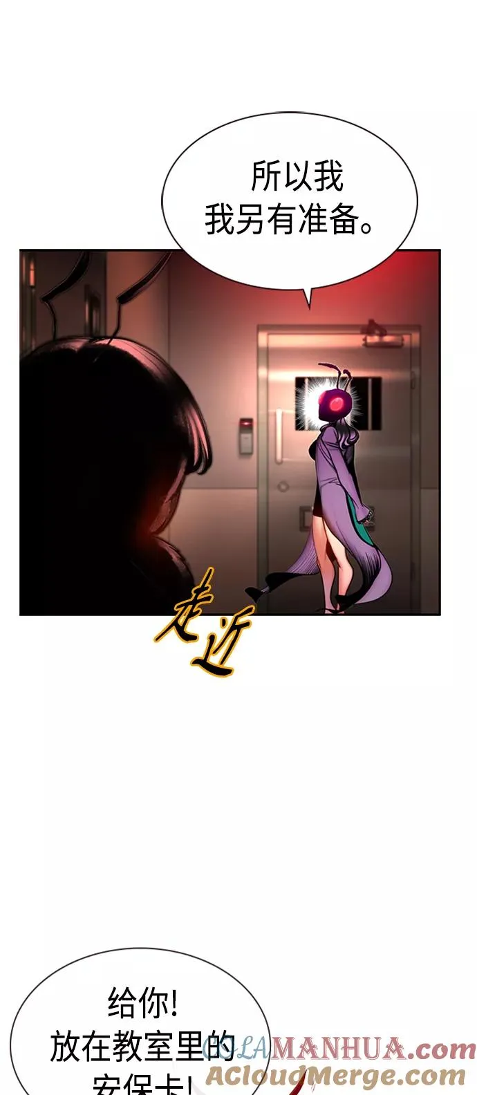 第8话 第43页