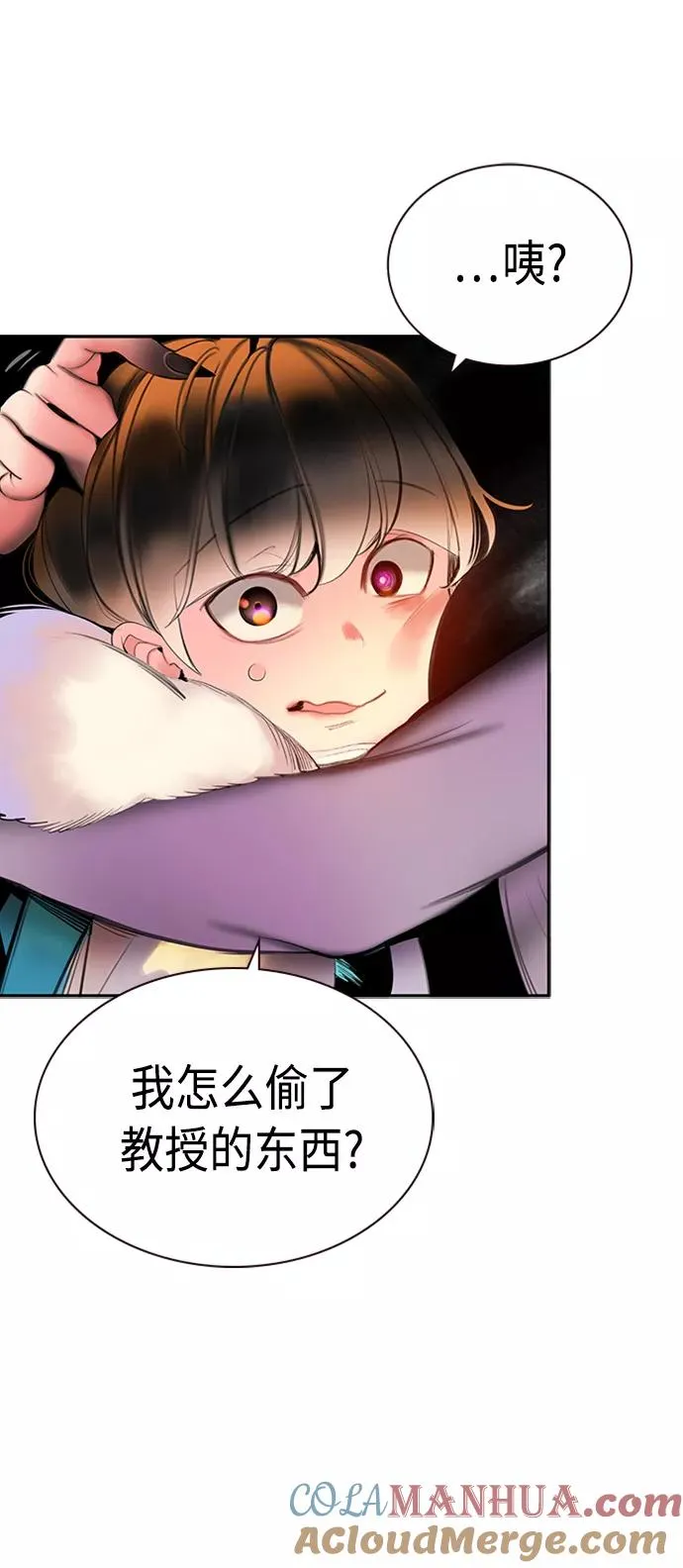 第8话 第46页