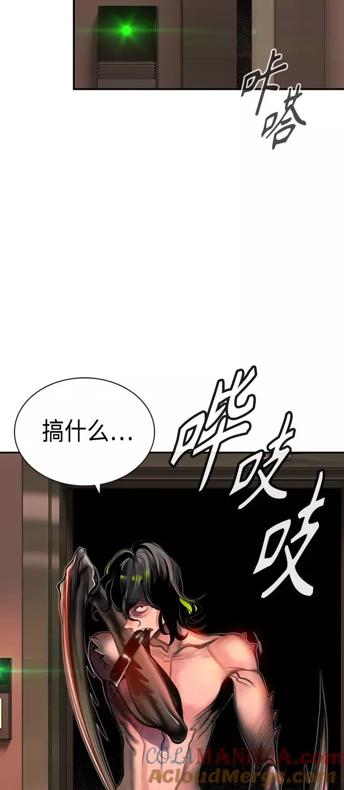 第8话 第49页