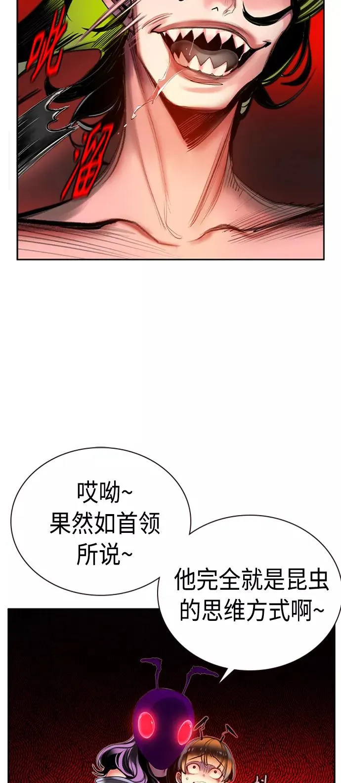 第8话 第51页
