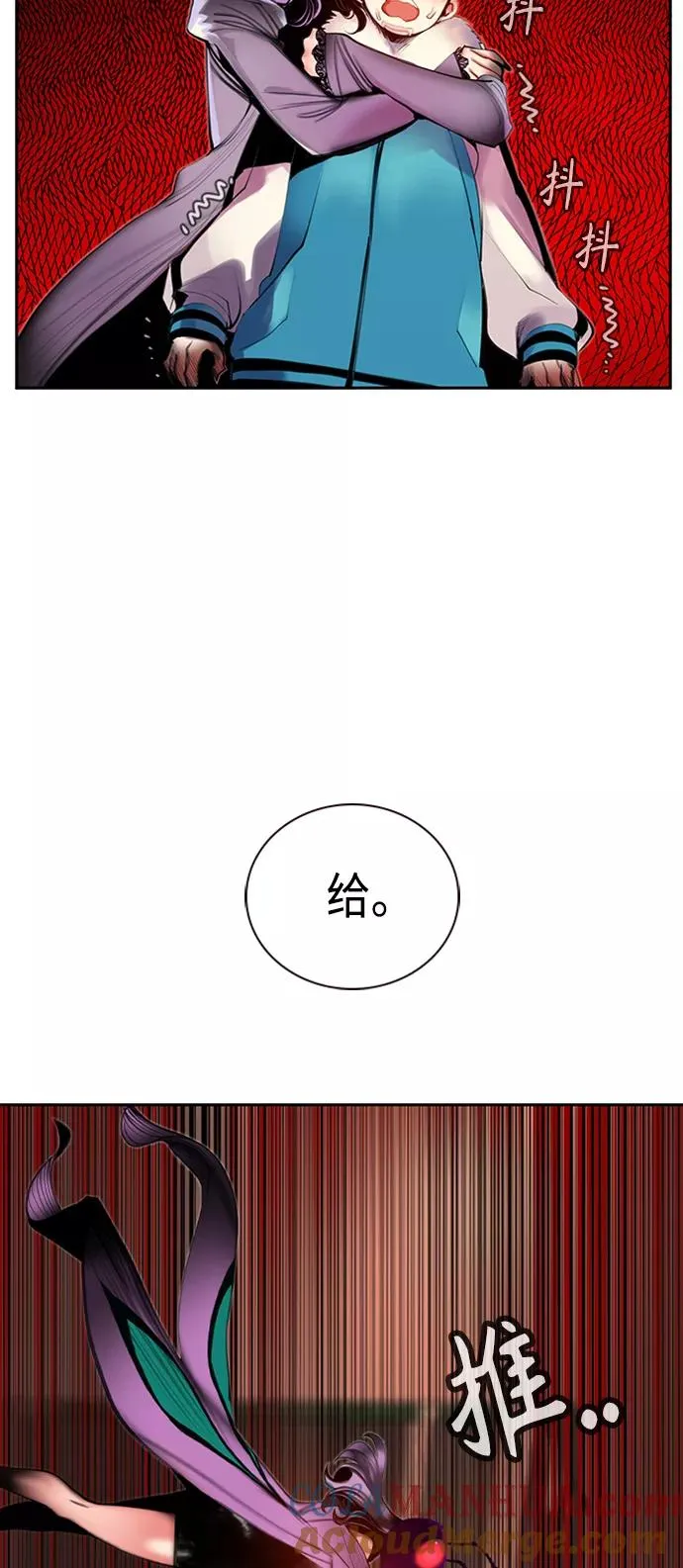 第8话 第52页