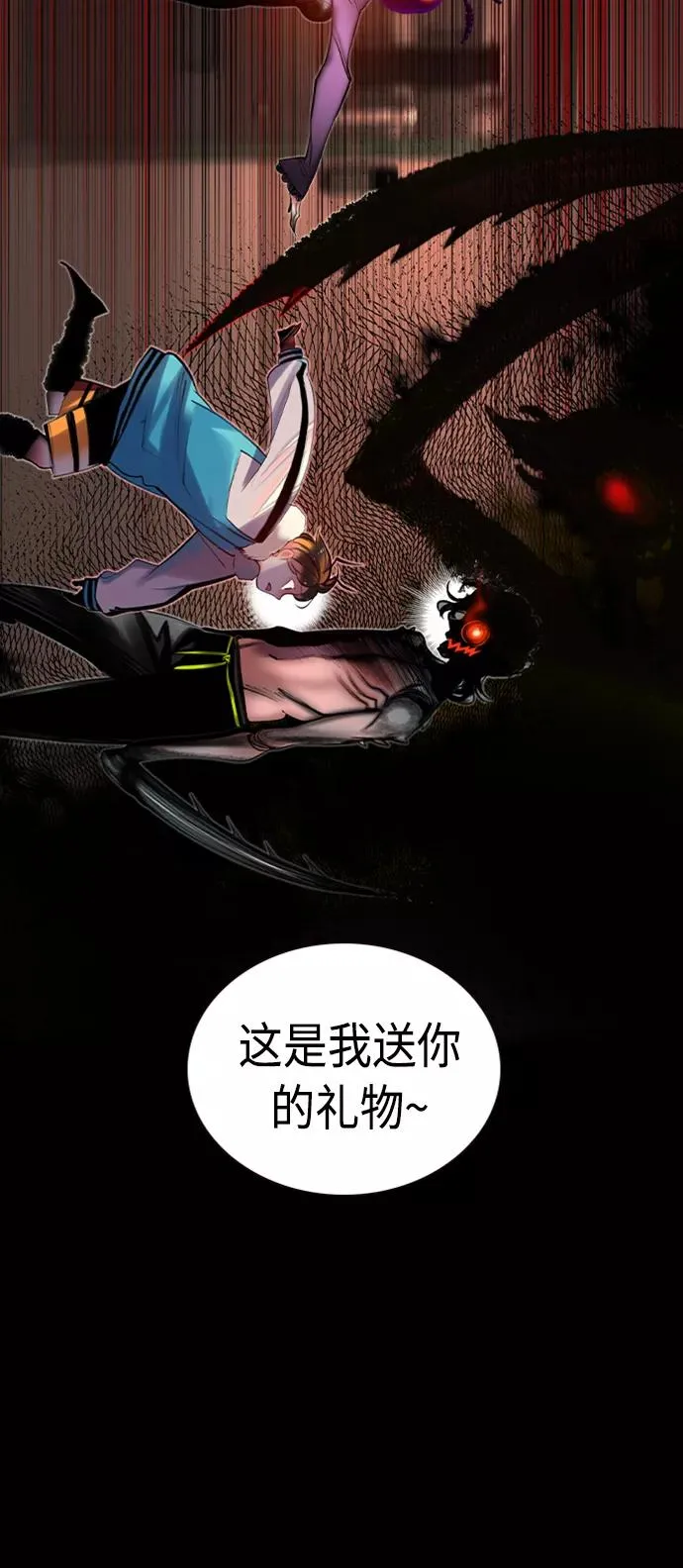 第8话 第53页