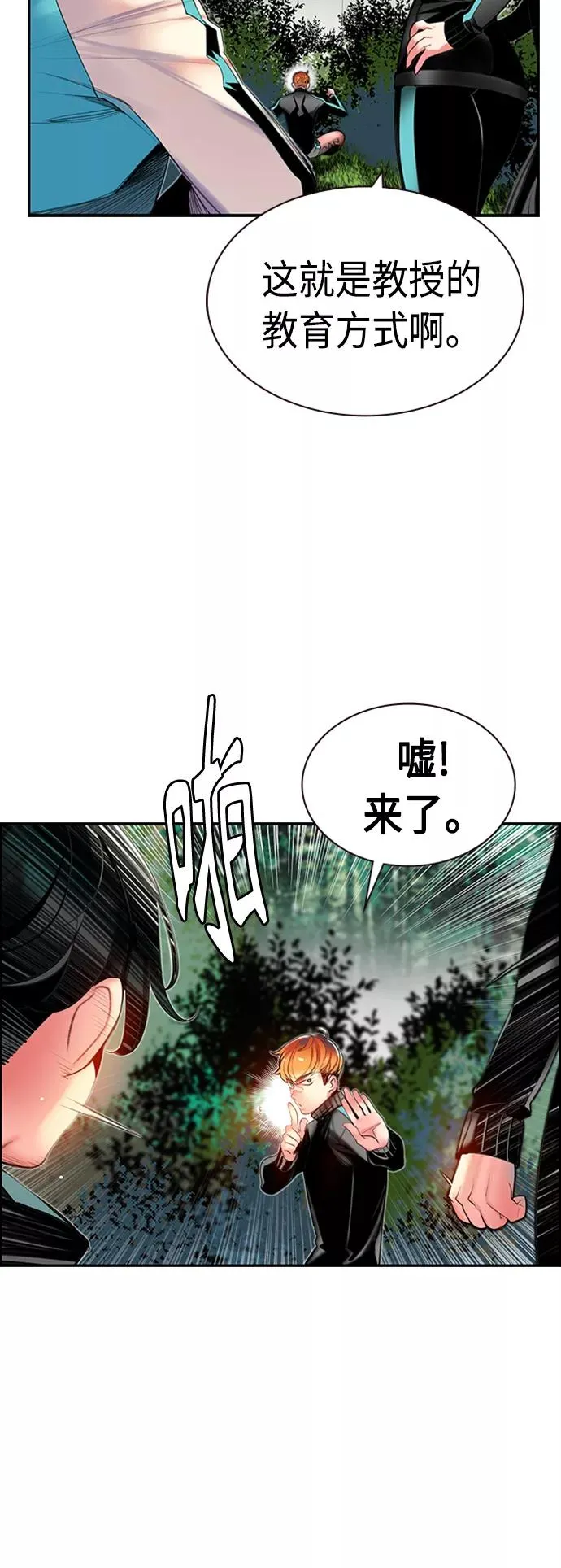 第8话 第63页
