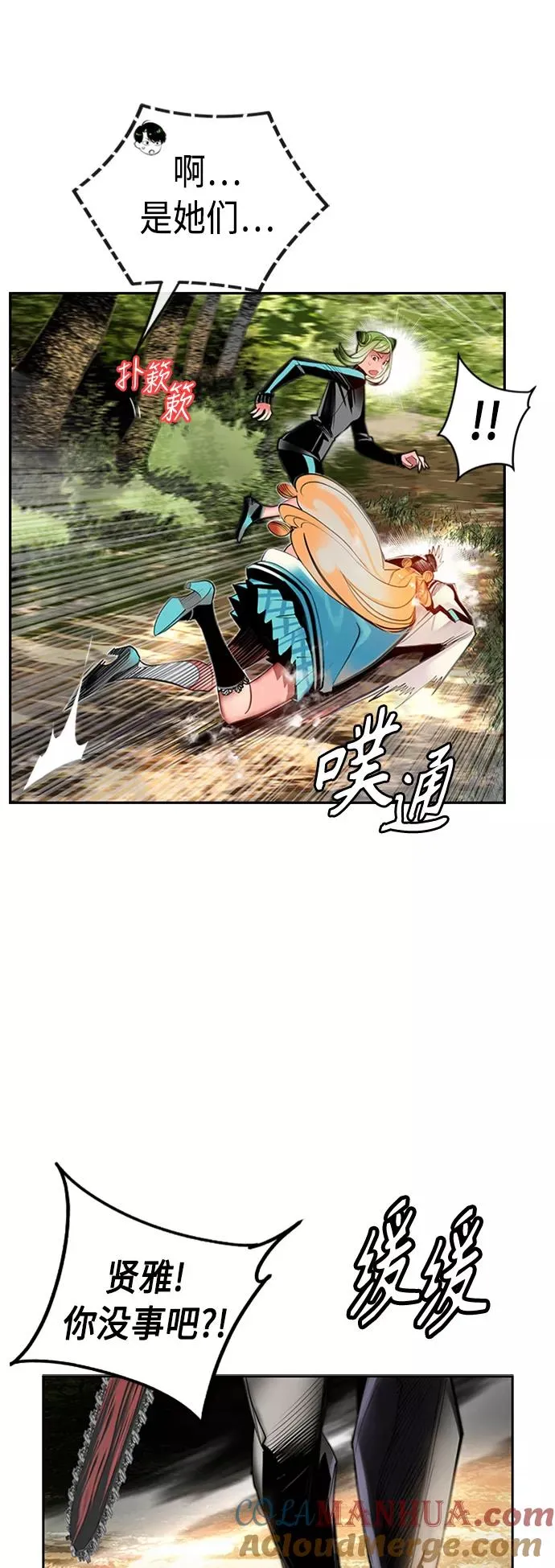 第8话 第64页