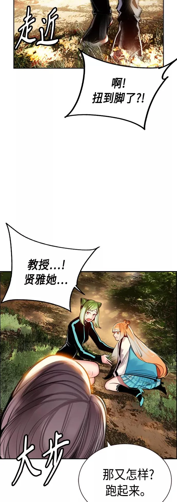 第8话 第65页
