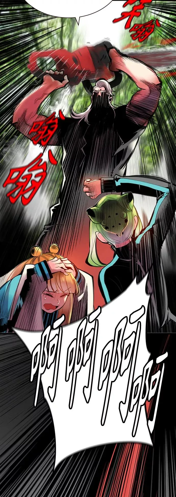 第8话 第68页