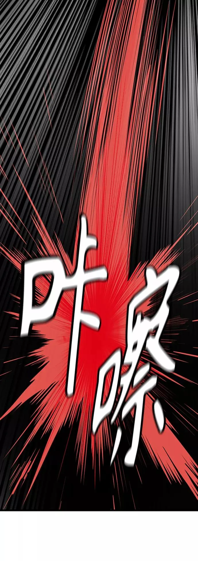 第8话 第69页