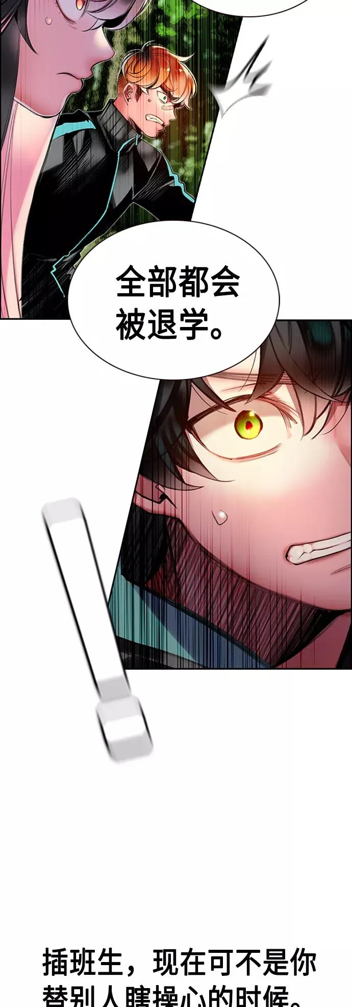 第8话 第78页