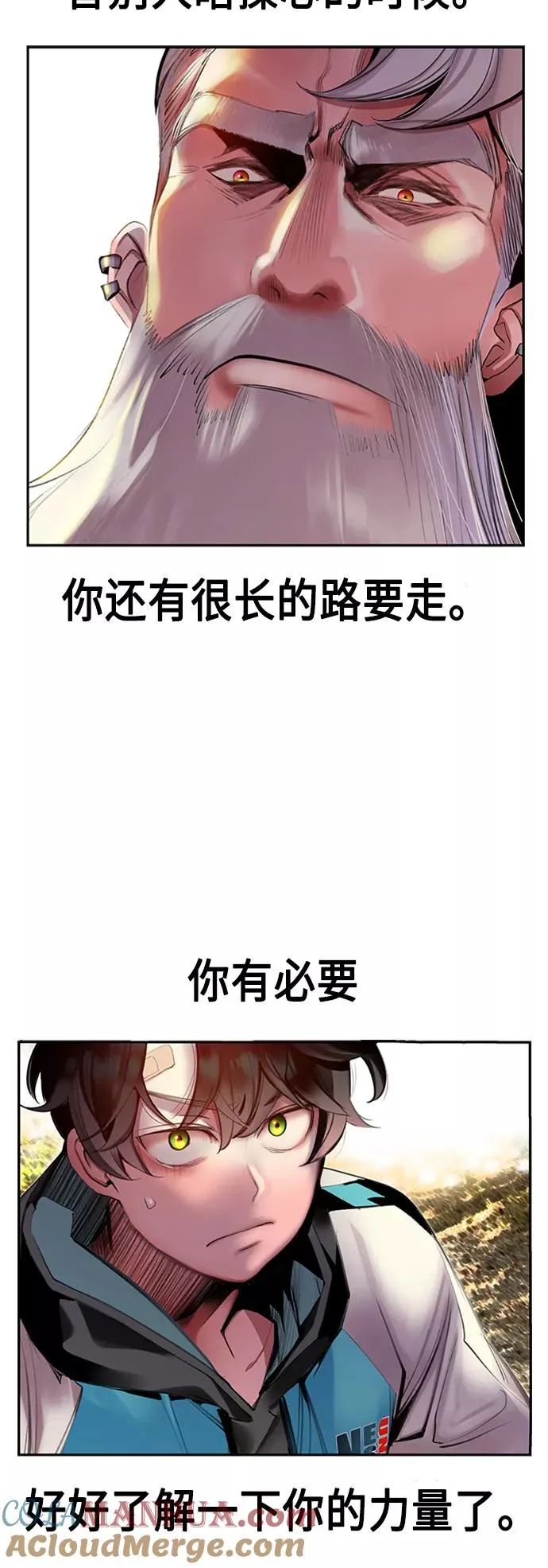 第8话 第79页