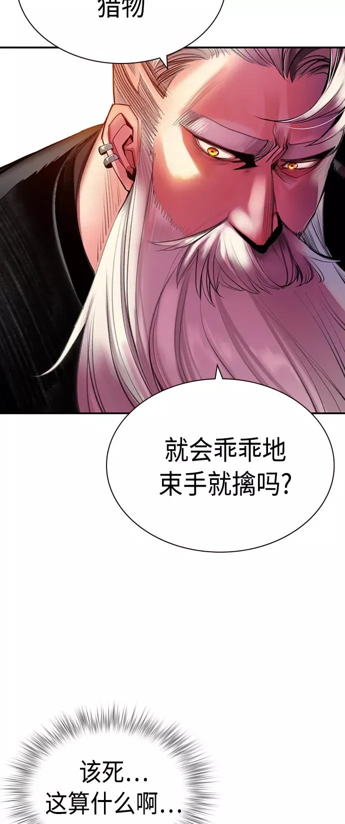 第9话 第17页