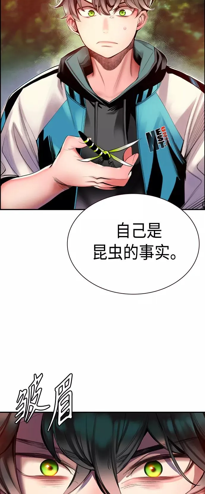 第9话 第30页
