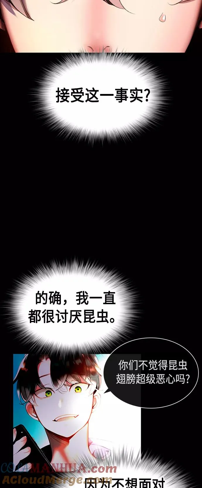 第9话 第31页