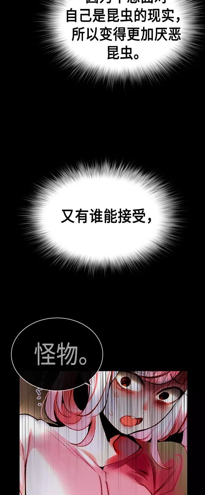 第9话 第32页