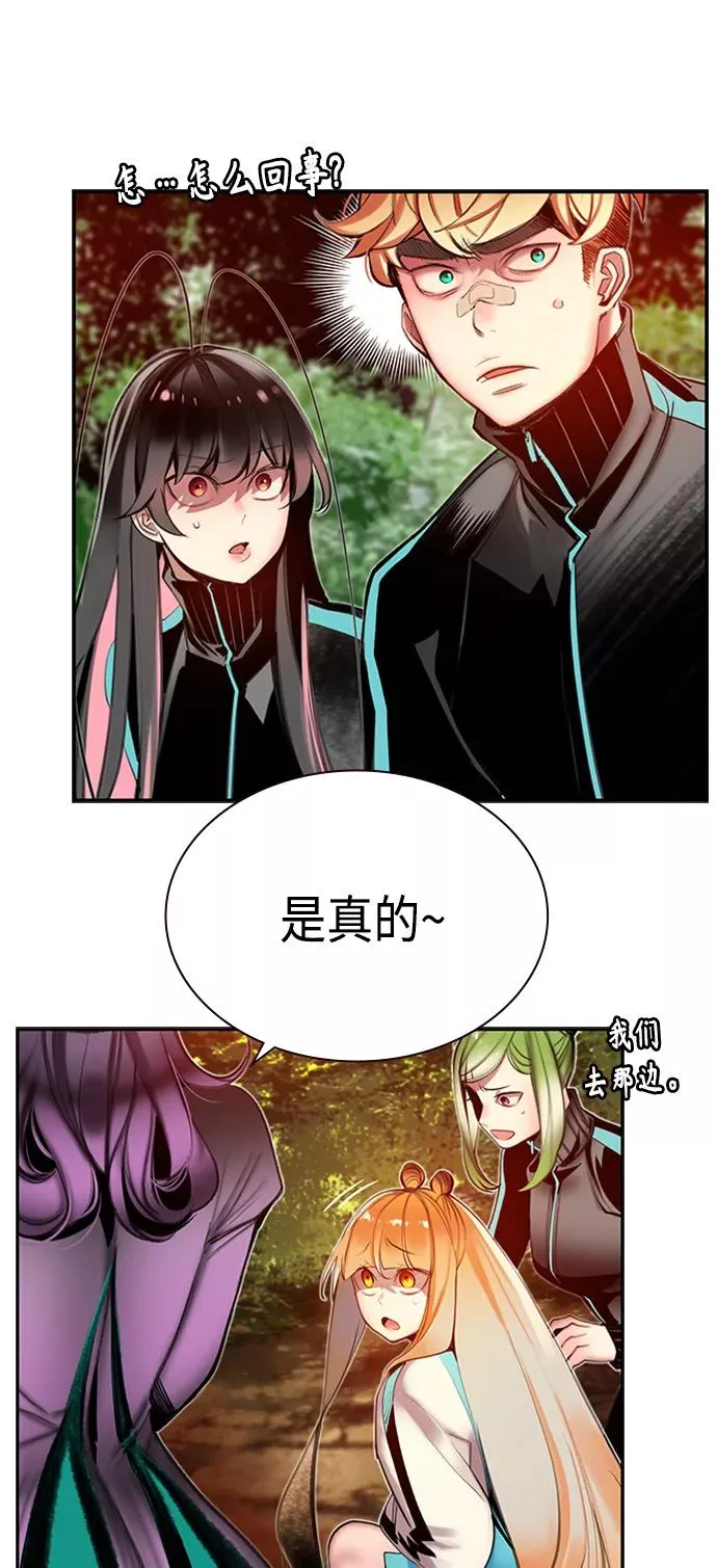 第9话 第38页