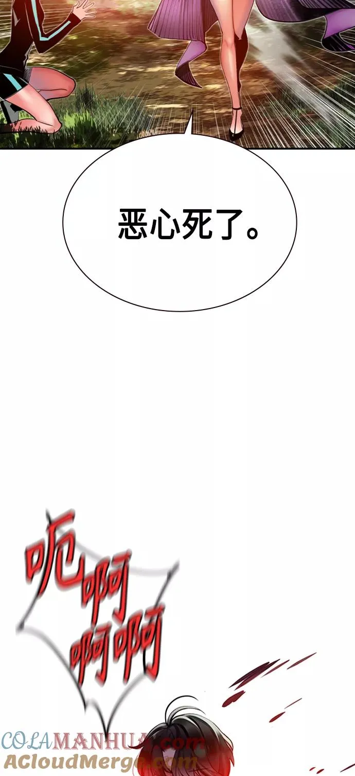 第9话 第40页