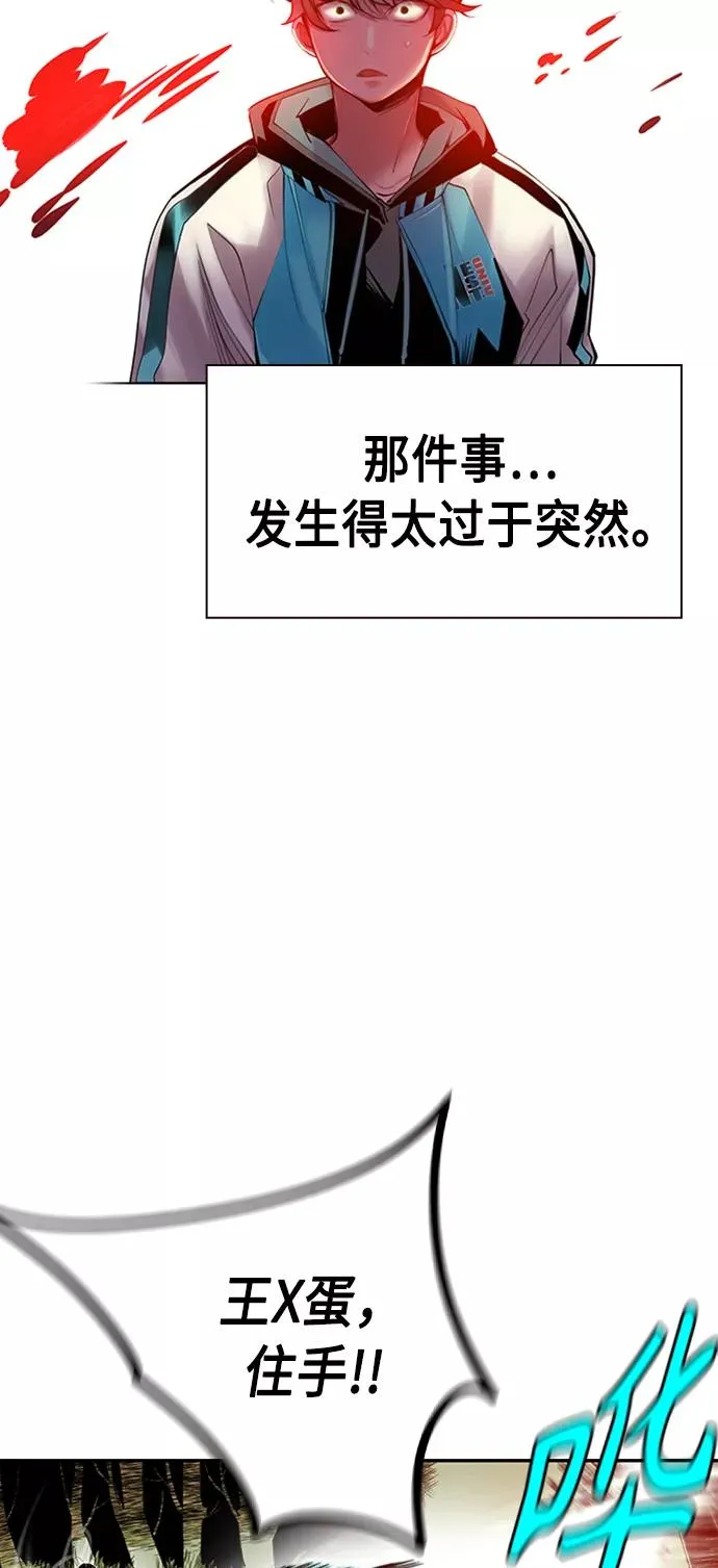 第9话 第41页