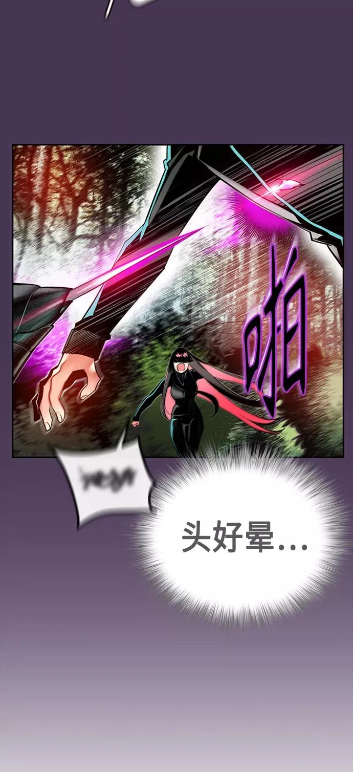 第9话 第45页