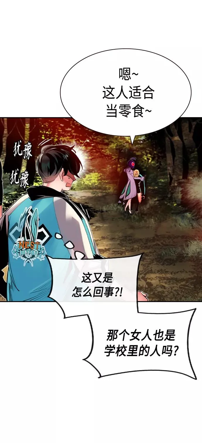 第9话 第47页