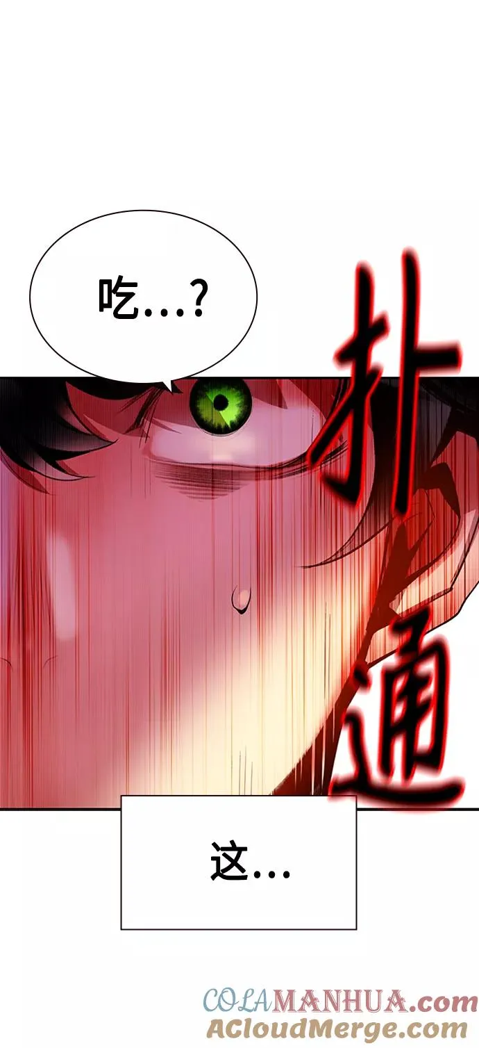 第9话 第49页