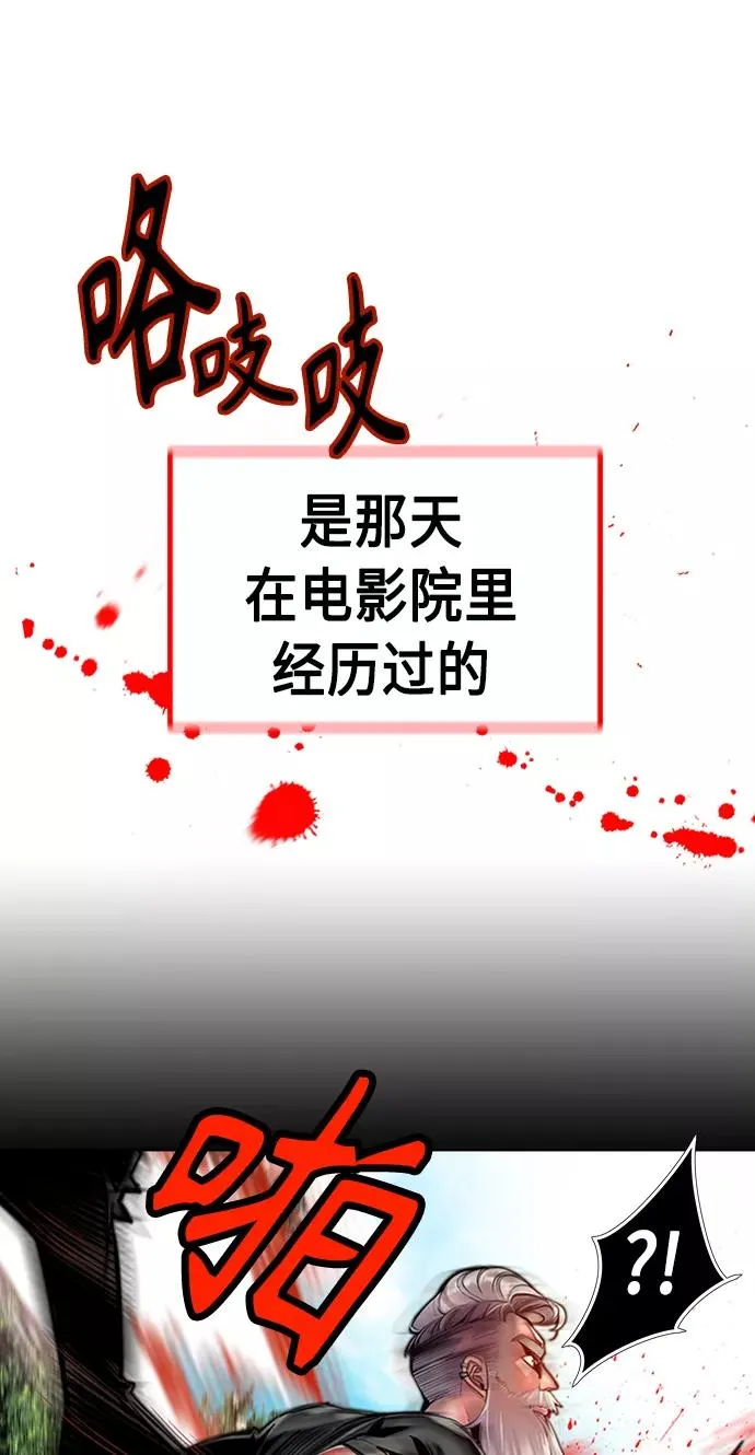 第9话 第50页