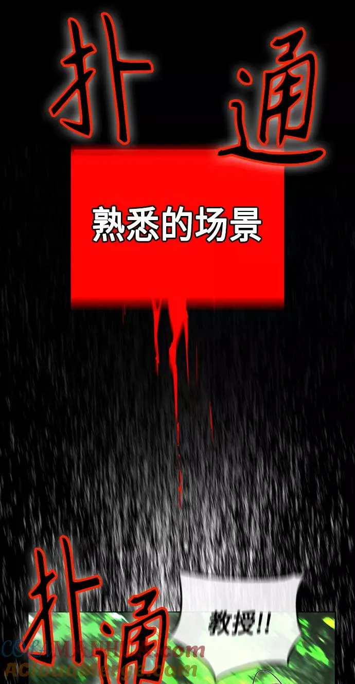 第9话 第52页