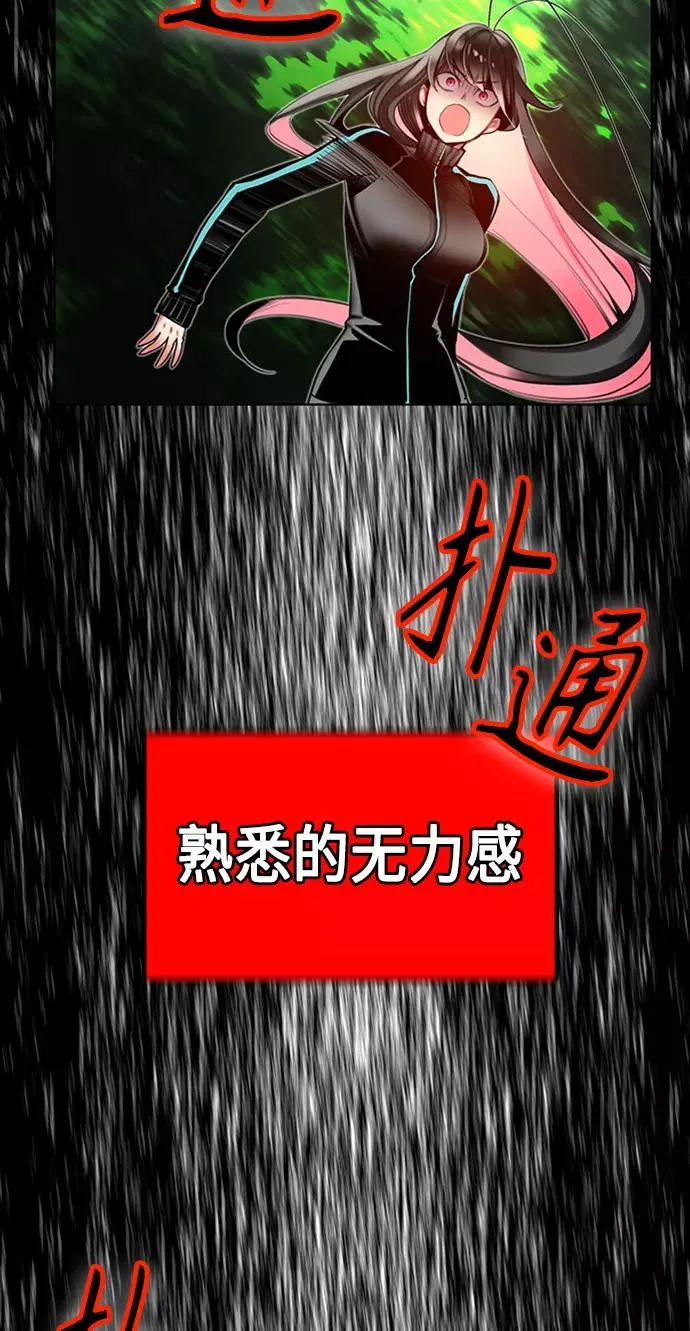 第9话 第53页