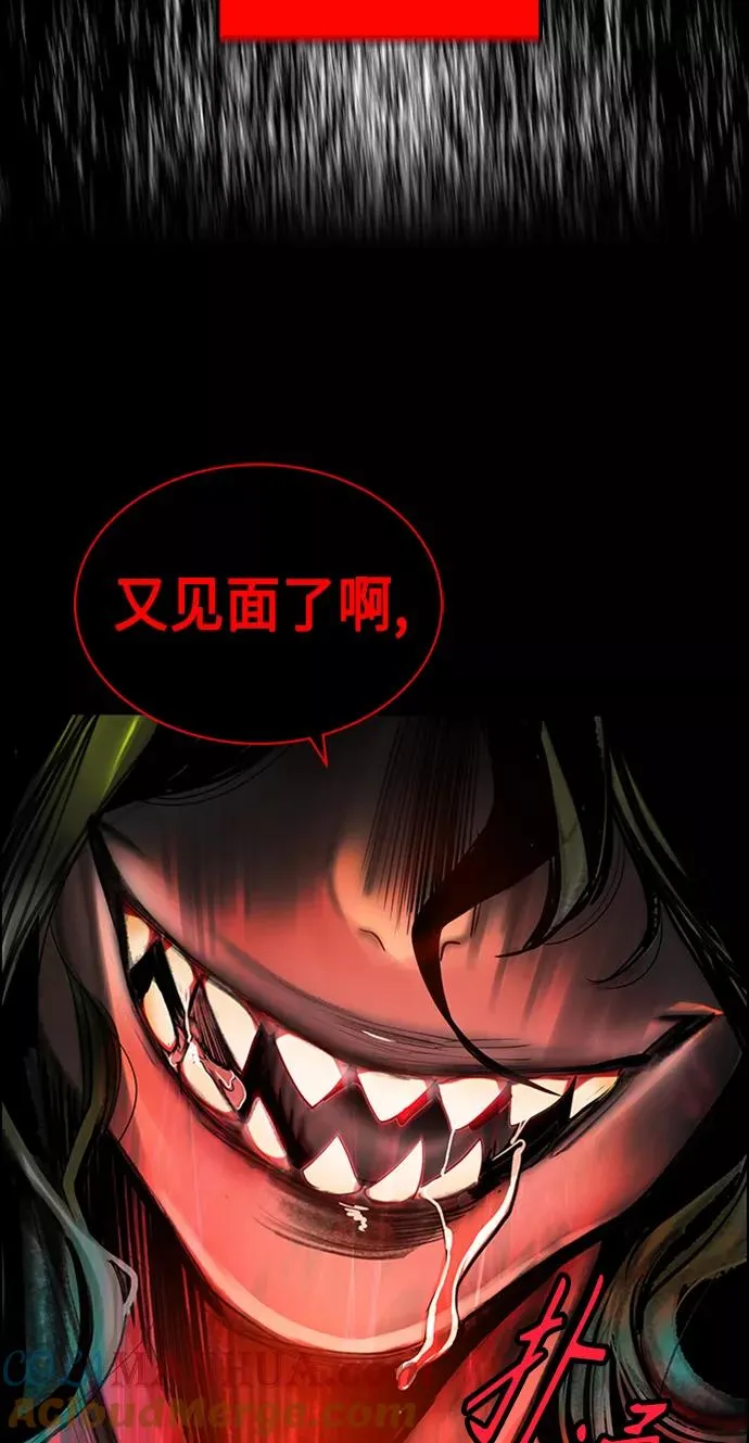 第9话 第55页