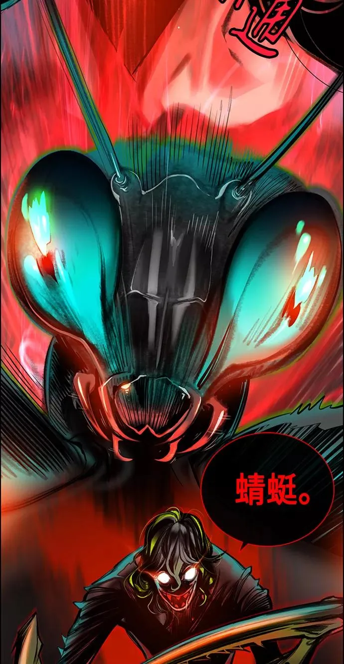 第9话 第56页