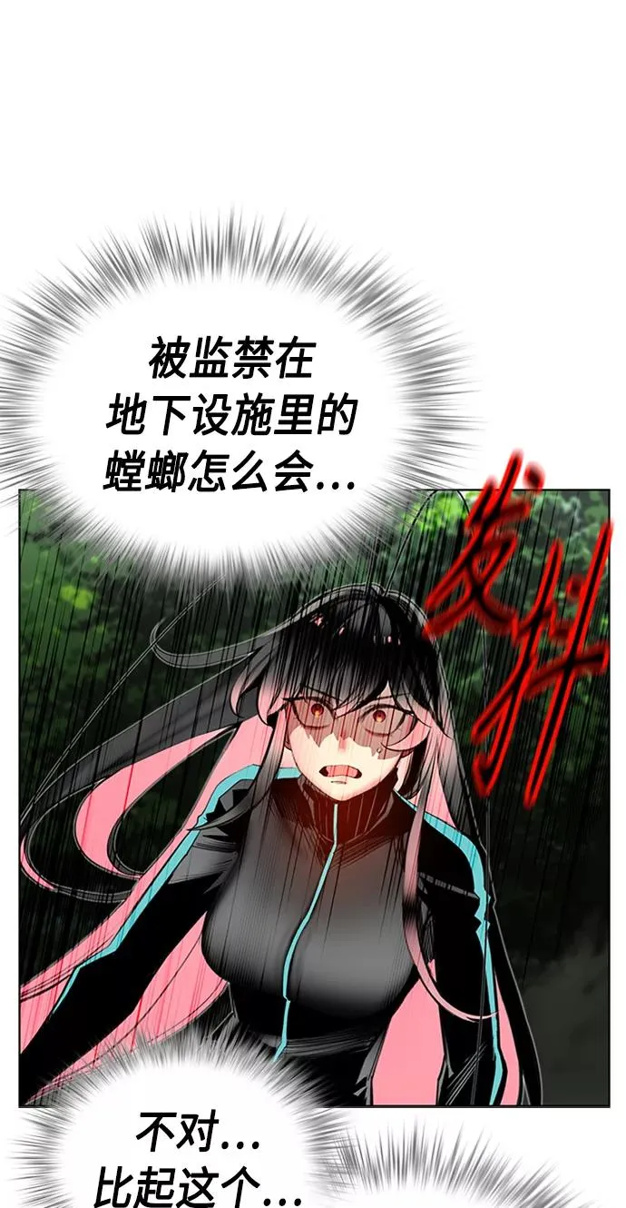 第9话 第59页