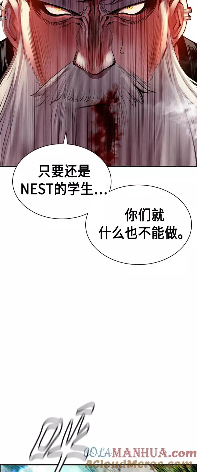 第9话 第70页