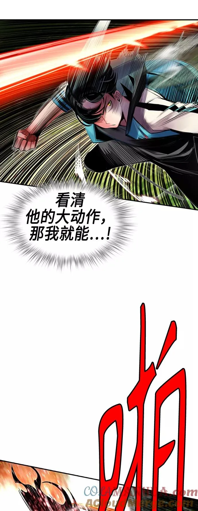 第10话 第4页