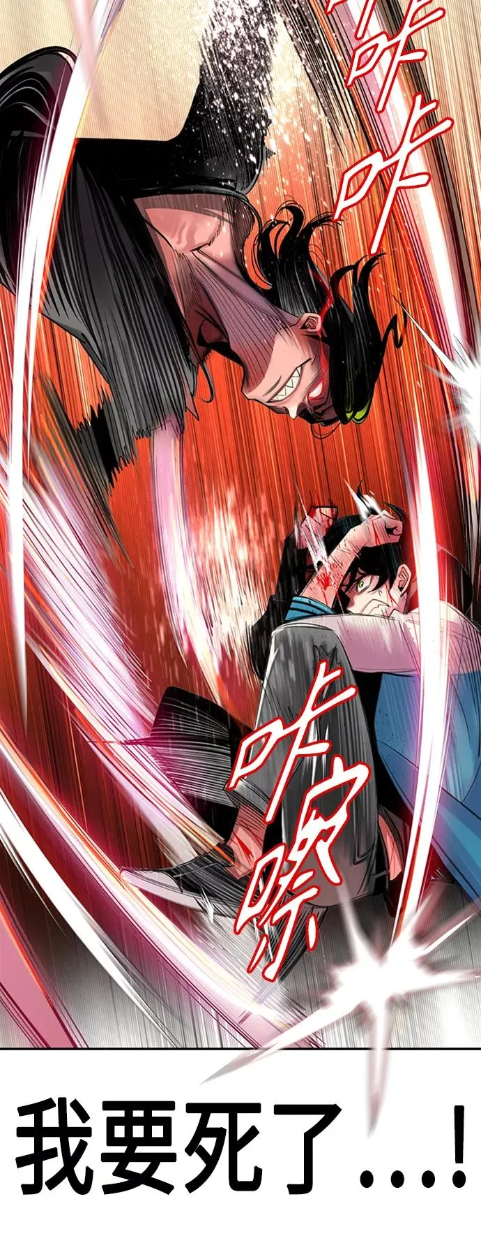 第10话 第12页