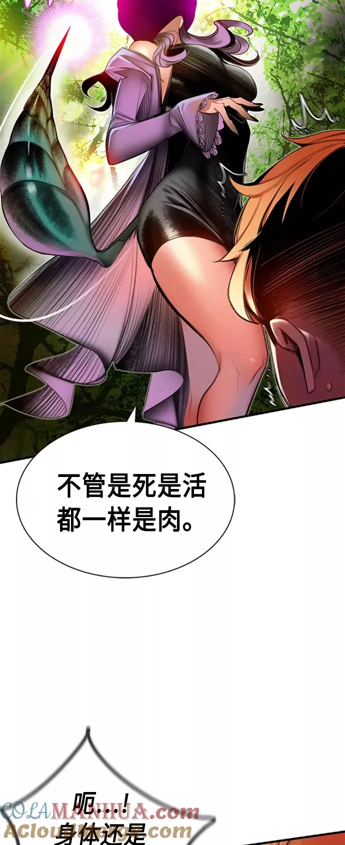 第10话 第22页