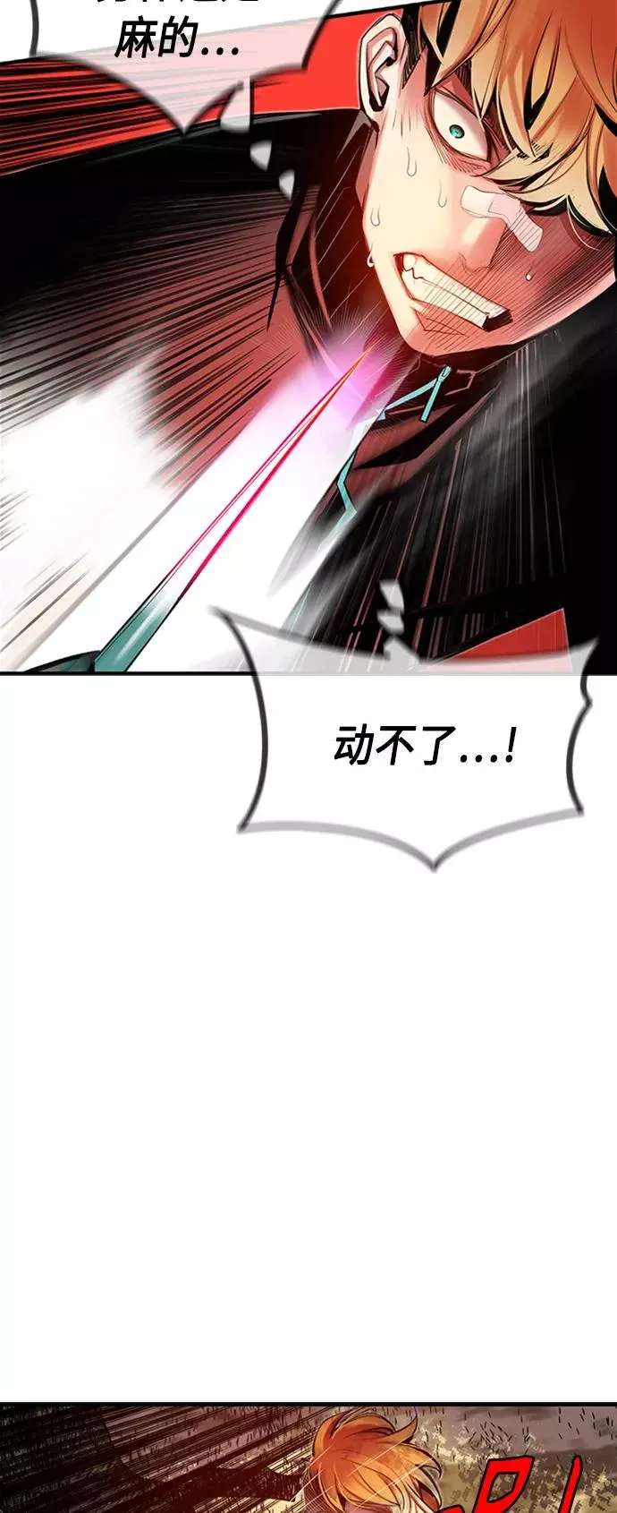 第10话 第23页